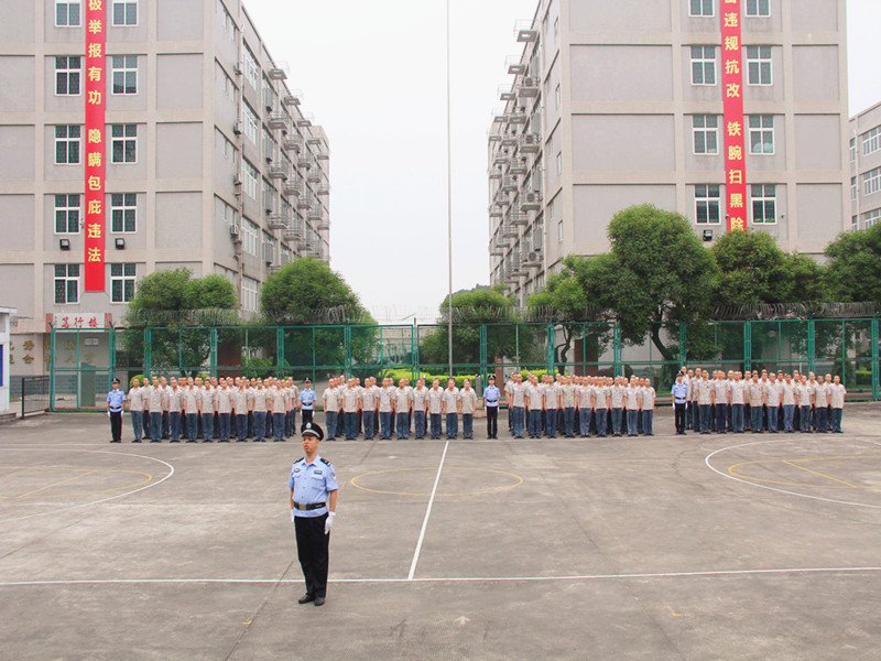 榕城监狱开展服刑人员规范化考核比武练兵活动