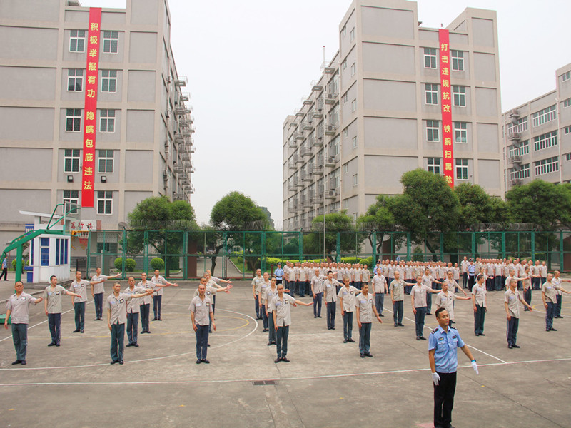 榕城监狱开展服刑人员规范化考核比武练兵活动_图片新闻_福建省司法厅