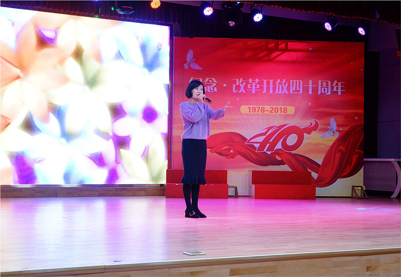 南平市司法局举办纪念改革开放四十周年唱响司法行政新时代歌咏比赛