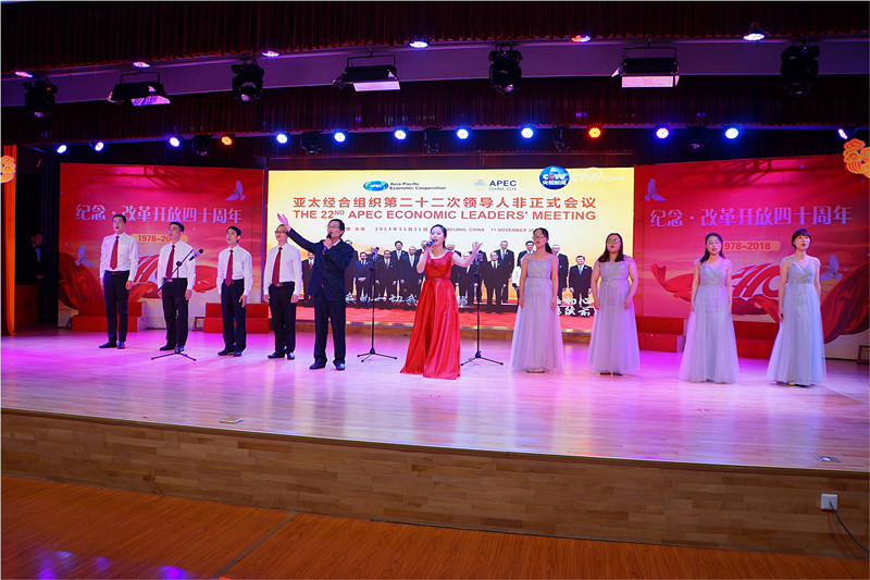 南平市司法局举办纪念改革开放四十周年唱响司法行政新时代歌咏比赛