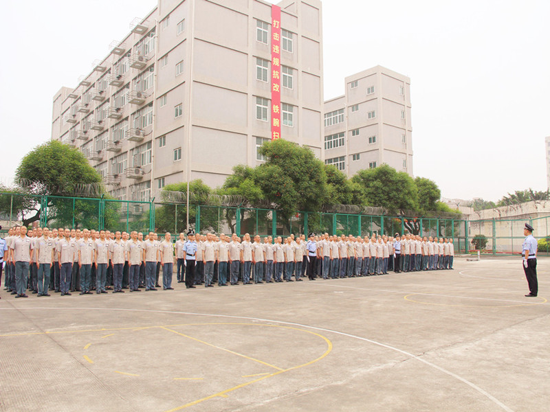 福州榕城监狱二监区图片