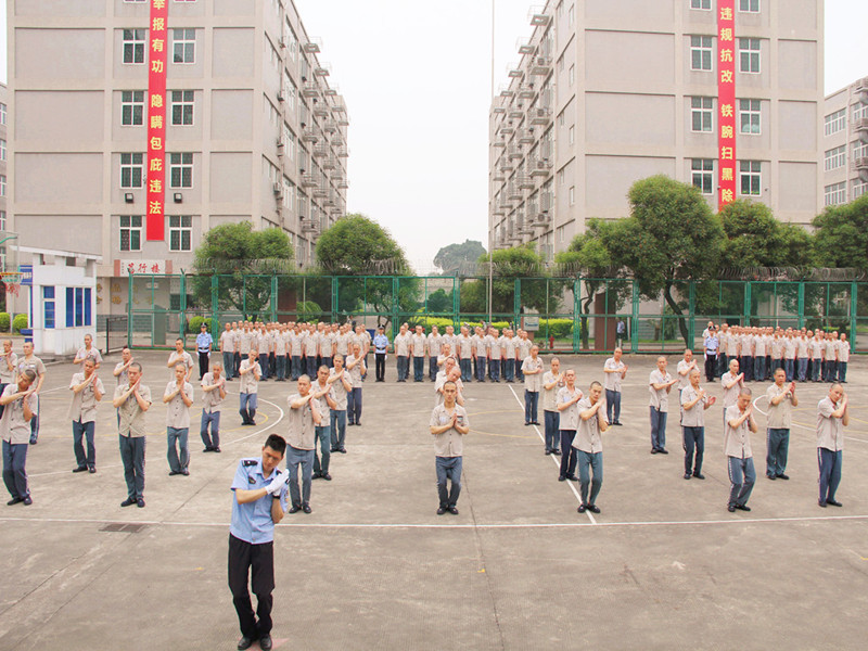 榕城监狱开展服刑人员规范化考核比武练兵活动